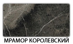 Стол обеденный Трилогия пластик Мавритания в Полевском - polevskoy.mebel24.online | фото 14