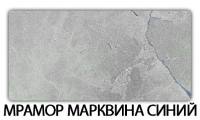 Стол обеденный Трилогия пластик Мавритания в Полевском - polevskoy.mebel24.online | фото 15