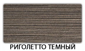 Стол обеденный Трилогия пластик Мавритания в Полевском - polevskoy.mebel24.online | фото 2