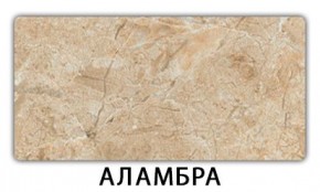 Стол обеденный Трилогия пластик Мавритания в Полевском - polevskoy.mebel24.online | фото 3