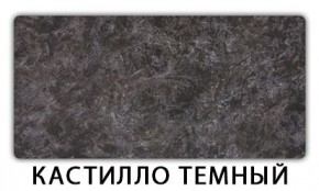 Стол обеденный Трилогия пластик Мавритания в Полевском - polevskoy.mebel24.online | фото 9