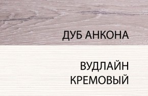 Стол письменный , OLIVIA, цвет вудлайн крем/дуб анкона в Полевском - polevskoy.mebel24.online | фото 3