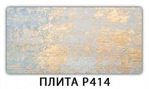 Стол раздвижной-бабочка Бриз с фотопечатью Доска D113 в Полевском - polevskoy.mebel24.online | фото 10