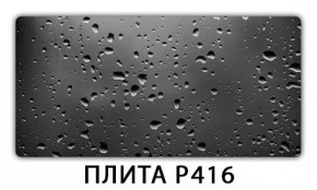 Стол раздвижной-бабочка Бриз с фотопечатью Доска D113 в Полевском - polevskoy.mebel24.online | фото 11