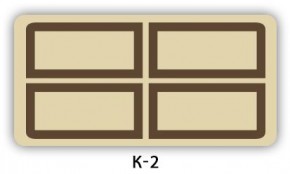 Стол раздвижной Бриз К-2 Кофе R012 в Полевском - polevskoy.mebel24.online | фото 4