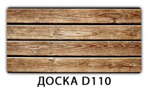 Стол раздвижной Бриз лайм R156 Доска D113 в Полевском - polevskoy.mebel24.online | фото 11