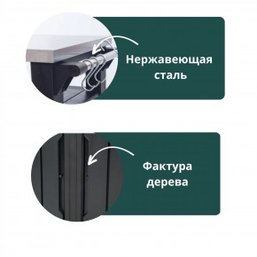Столик для барбекю 415 Л (Unity Chef 415 L) графит в Полевском - polevskoy.mebel24.online | фото 5
