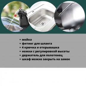 Столик для барбекю 415 Л (Unity Chef 415 L) графит в Полевском - polevskoy.mebel24.online | фото 6