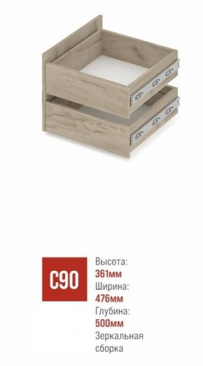 СТОУН С41 Шкаф 4-х створчатый с ящиками (дуб золотой/графит) в Полевском - polevskoy.mebel24.online | фото 3