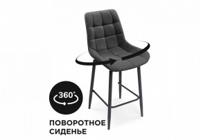 Стул барный Алст К в Полевском - polevskoy.mebel24.online | фото 7