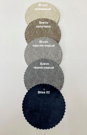 Стул БРИФ в Полевском - polevskoy.mebel24.online | фото 2