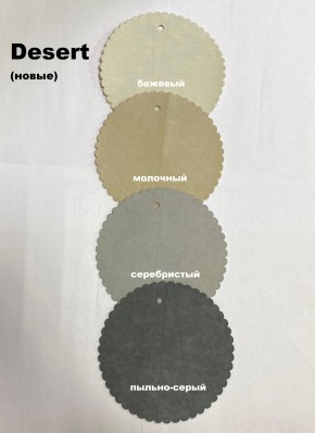 Стул БРИФ в Полевском - polevskoy.mebel24.online | фото 3