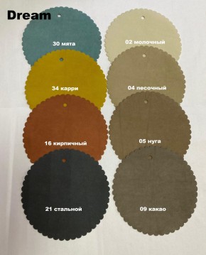 Стул БРИФ в Полевском - polevskoy.mebel24.online | фото 4