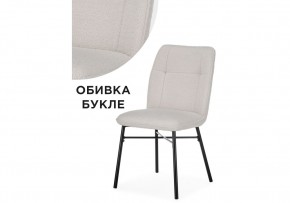 Стул на металлокаркасе Denis beige / black в Полевском - polevskoy.mebel24.online | фото