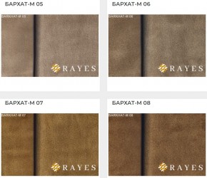 Стул Эдем в Полевском - polevskoy.mebel24.online | фото 31