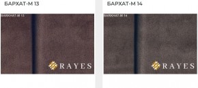 Стул Эдем в Полевском - polevskoy.mebel24.online | фото 33