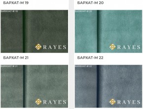 Стул Эдем в Полевском - polevskoy.mebel24.online | фото 35