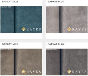 Стул Эдем в Полевском - polevskoy.mebel24.online | фото 36