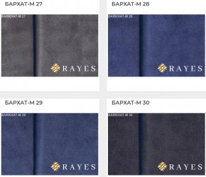 Стул Эдем в Полевском - polevskoy.mebel24.online | фото 37