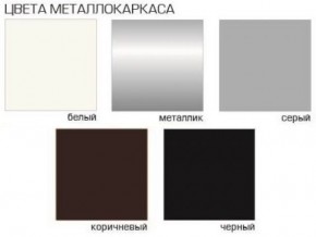 Стул Грант (Велюр) 2 шт. в Полевском - polevskoy.mebel24.online | фото 2