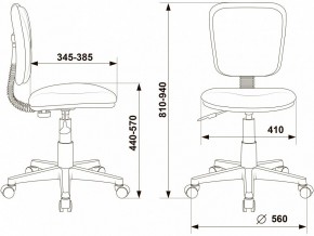 Стул компьютерный CH-W204NX в Полевском - polevskoy.mebel24.online | фото 10