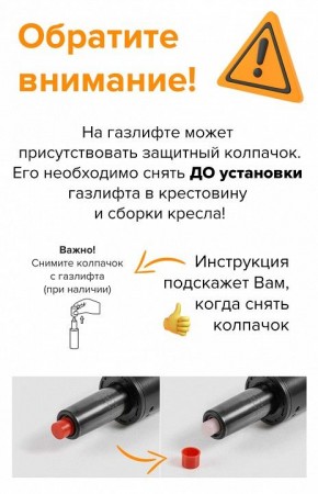 Стул компьютерный EP-300 в Полевском - polevskoy.mebel24.online | фото 5