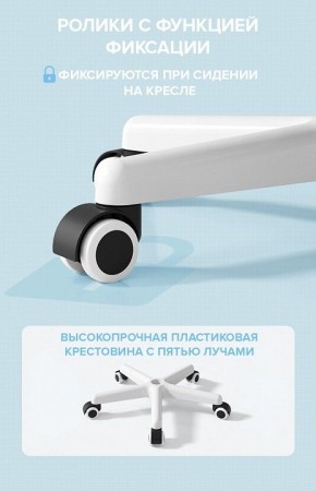 Стул компьютерный Kids 103 в Полевском - polevskoy.mebel24.online | фото 5