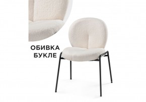 Стул на металлокаркасе Kalipso 1 white / black в Полевском - polevskoy.mebel24.online | фото