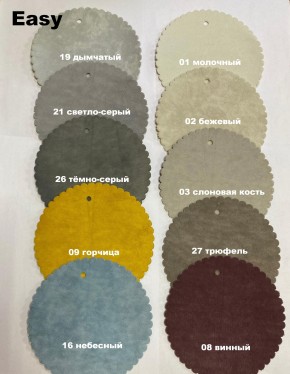 Стул НИКА-2 полубарный (h1050) в Полевском - polevskoy.mebel24.online | фото 5