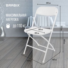 Стул складной BRABIX "Golf CF-002", белый каркас, пластик белый, 532887 в Полевском - polevskoy.mebel24.online | фото 3