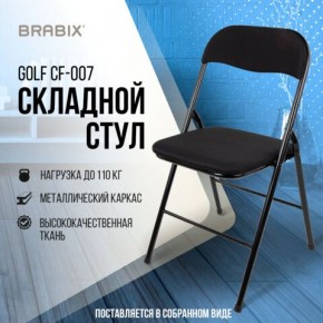 Стул складной BRABIX "Golf CF-007", чёрный каркас, чёрная ткань, 532892 в Полевском - polevskoy.mebel24.online | фото 5