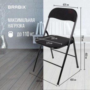 Стул складной BRABIX "Golf CF-007", чёрный каркас, чёрная ткань, 532892 в Полевском - polevskoy.mebel24.online | фото 6