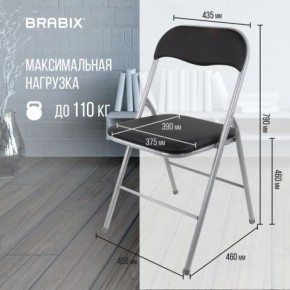 Стул складной BRABIX "Golf CF-007", серебристый каркас, кожзам чёрный, 532891 в Полевском - polevskoy.mebel24.online | фото 3