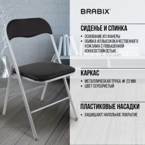 Стул складной BRABIX "Golf CF-007", серебристый каркас, кожзам чёрный, 532891 в Полевском - polevskoy.mebel24.online | фото 4