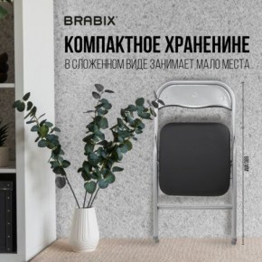 Стул складной BRABIX "Golf CF-007", серебристый каркас, кожзам чёрный, 532891 в Полевском - polevskoy.mebel24.online | фото 6