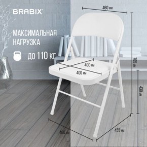 Стул складной BRABIX "Golf Plus CF-003 КОМФОРТ", белый каркас, кожзам белый, 532888 в Полевском - polevskoy.mebel24.online | фото 4