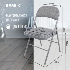 Стул складной BRABIX "Golf Plus CF-003 КОМФОРТ", серый каркас, серая ткань, 532890 в Полевском - polevskoy.mebel24.online | фото 4