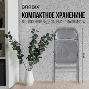 Стул складной BRABIX "Golf Plus CF-003 КОМФОРТ", серый каркас, серая ткань, 532890 в Полевском - polevskoy.mebel24.online | фото 5