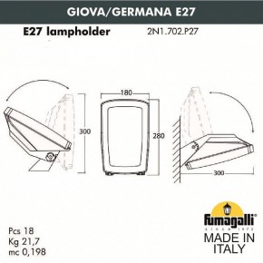 Светильник на штанге Fumagalli Germana 2N1.702.000.AYF1R в Полевском - polevskoy.mebel24.online | фото 4