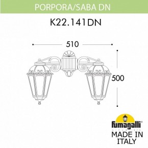 Светильник на штанге Fumagalli Saba K22.141.000.WYF1RDN в Полевском - polevskoy.mebel24.online | фото 2