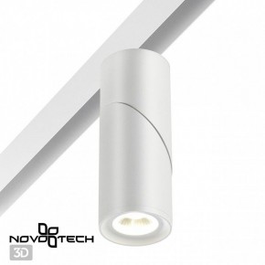 Светильник на штанге Novotech Flum 358546 в Полевском - polevskoy.mebel24.online | фото 2