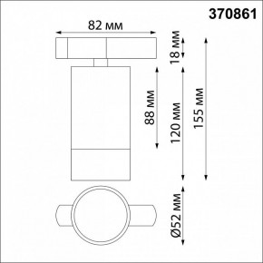 Светильник на штанге Novotech Slim 370861 в Полевском - polevskoy.mebel24.online | фото 3