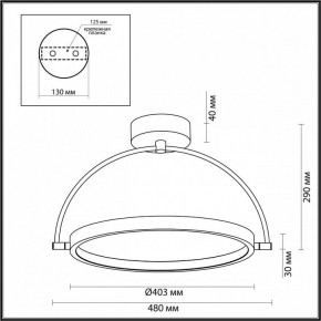 Светильник на штанге Odeon Light Solaris 6627/36CL в Полевском - polevskoy.mebel24.online | фото 5