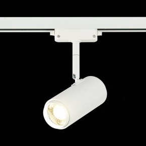Светильник на штанге ST-Luce Zoom ST600.546.12 в Полевском - polevskoy.mebel24.online | фото 4