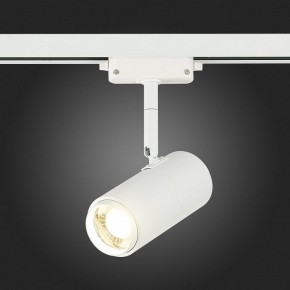 Светильник на штанге ST-Luce Zoom ST600.546.12 в Полевском - polevskoy.mebel24.online | фото 7