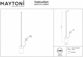 Торшер Maytoni Flow MOD147FL-L20BSK1 в Полевском - polevskoy.mebel24.online | фото 2