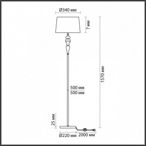 Торшер Odeon Light Homi 5040/1F в Полевском - polevskoy.mebel24.online | фото 4