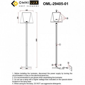 Торшер Omnilux Rimaggio OML-29405-01 в Полевском - polevskoy.mebel24.online | фото 5