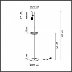 Торшер с полкой Odeon Light Mehari 4240/1F в Полевском - polevskoy.mebel24.online | фото 6