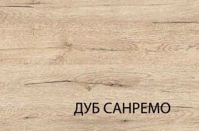 Тумба для обуви 1D, OSKAR , цвет дуб Санремо в Полевском - polevskoy.mebel24.online | фото 4